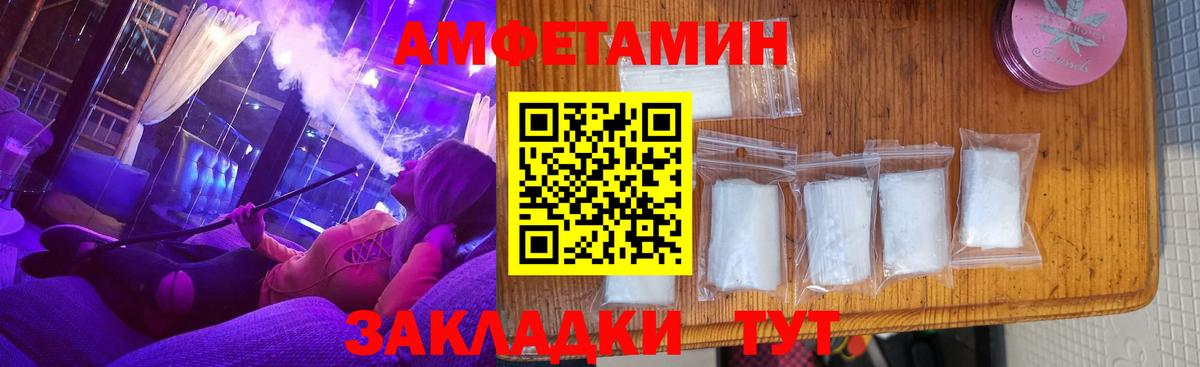 Амфетамин 98%  Амфетамин  Надым  Вход с VPN  АМФ 