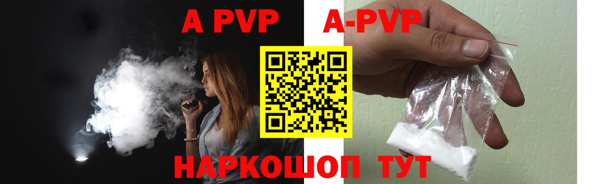 Надым  АМФЕТАМИН кристаллы  Конопля  Вход с VPN  ГАШИШ  МЕФ кристаллы 