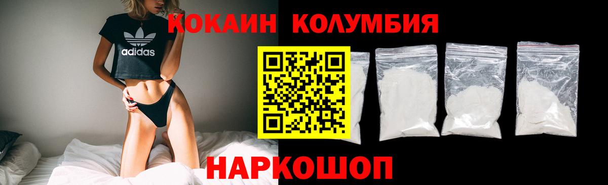 Кокаин Боливия Надым