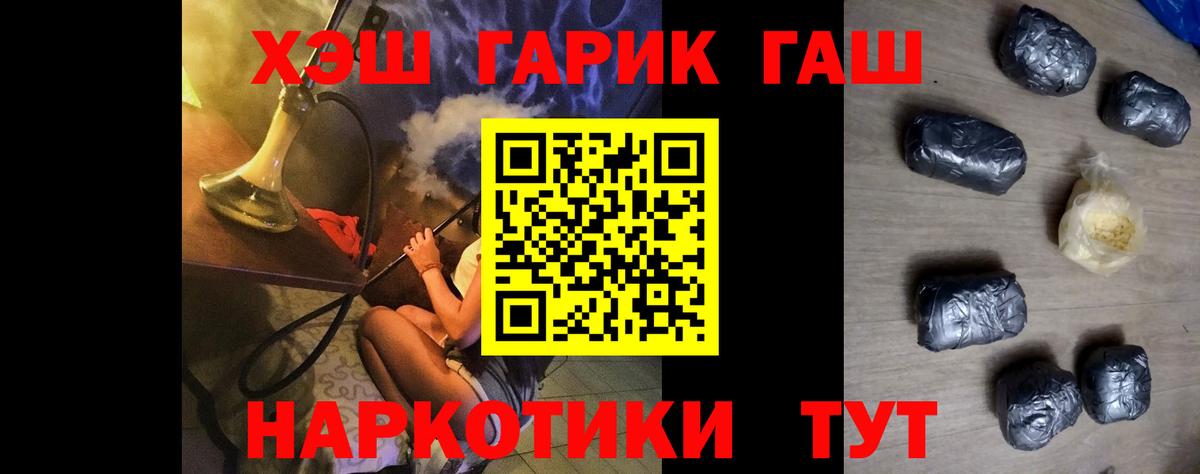 Гашиш индика сатива  Вход с VPN  ГАШ индика сатива  Надым 