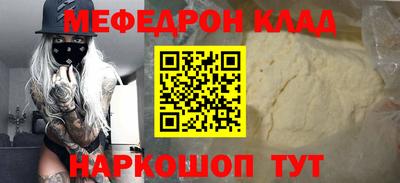 кокаин колумбия Бугуруслан