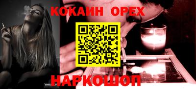 альфа пвп VHQ Бузулук