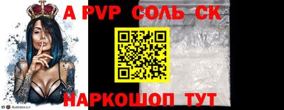 COCAINE Будённовск