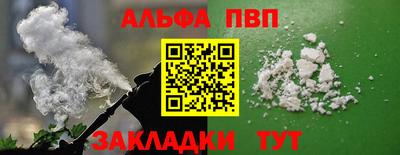 COCAINE Будённовск