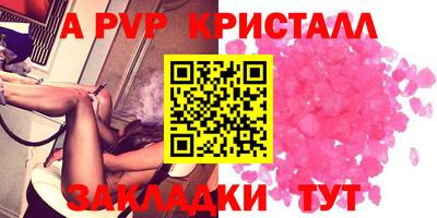 альфа пвп VHQ Бузулук