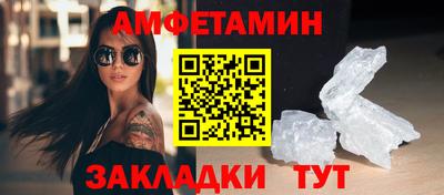 COCAINE Будённовск