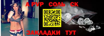 альфа пвп VHQ Бузулук