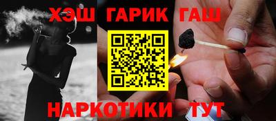 COCAINE Будённовск