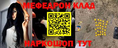 COCAINE Будённовск