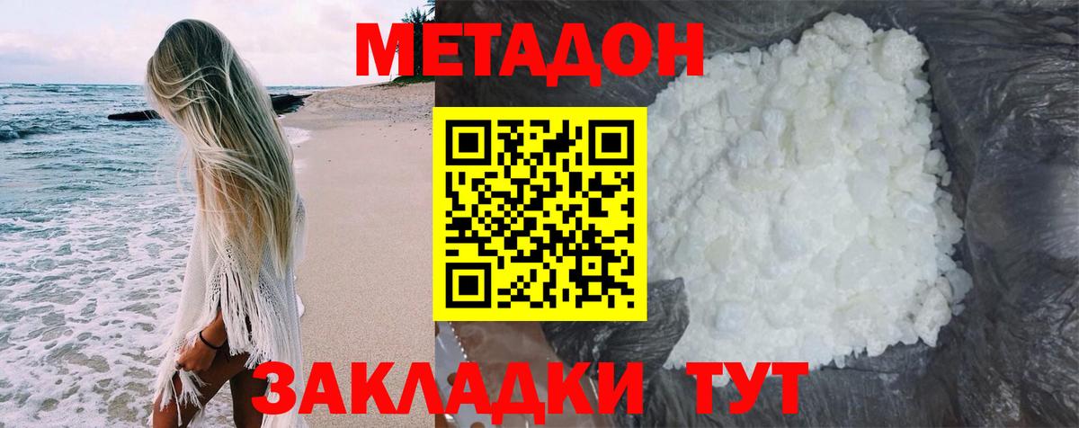 МЕФ Надым