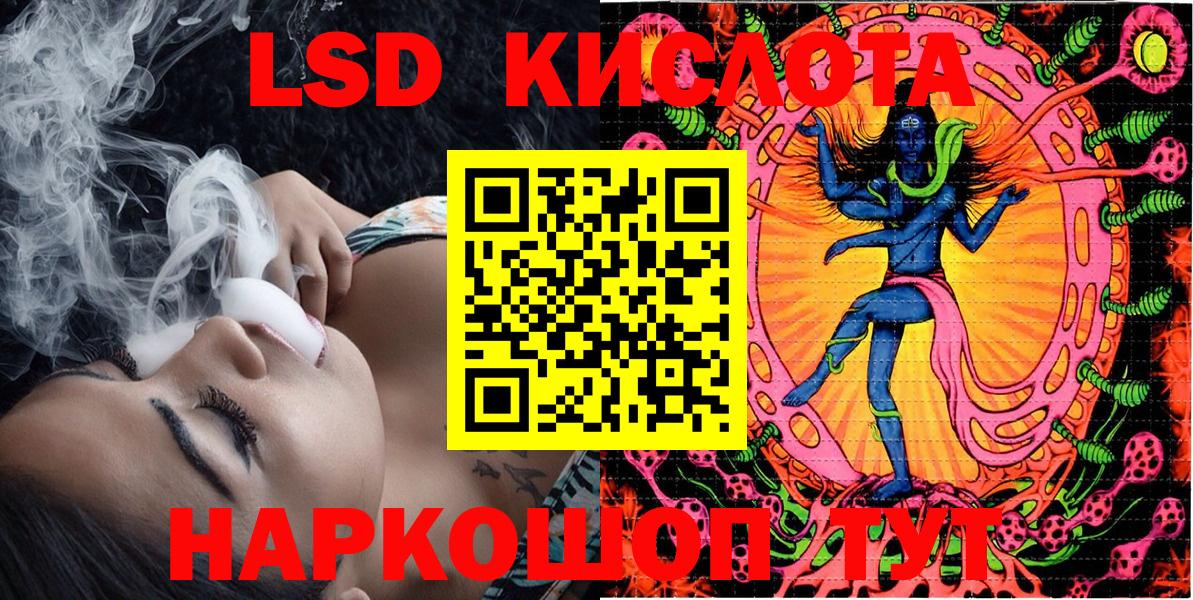 Надым  Марки NBOMe 1,5мг  Марки NBOMe 1,5мг  Вход с VPN 