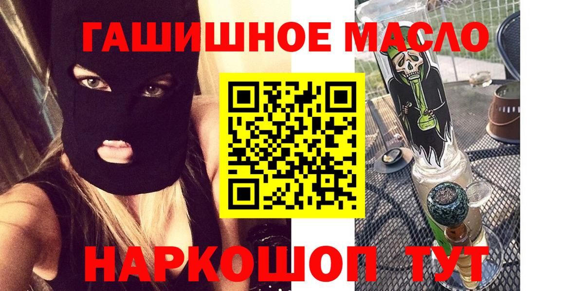 Надым  Дистиллят ТГК вейп  ТГК вейп  Вход с VPN 