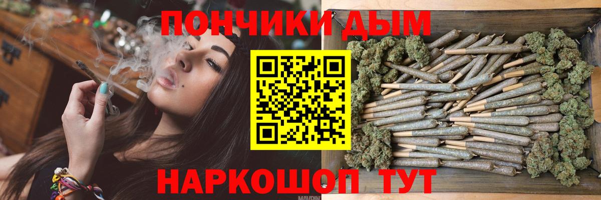 Надым  Марихуана семена  Вход с VPN  Бошки марихуана THC 21% 
